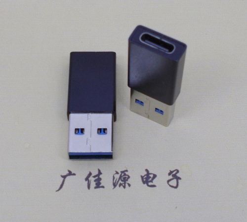 博罗USB 3.0type A公头转type c母座长度L=32mm